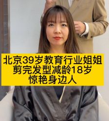 -艾美A·M Hair Salon