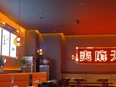 -探鱼·鲜青椒爽麻烤鱼(北京路天河城店)