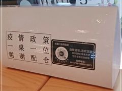 -85度C(厦门台湾街店)