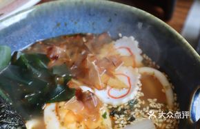 Spicy Udon Noodles