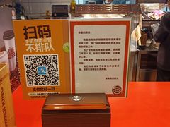 -汉堡王(长沙枫林三路店)