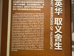 -雨花台烈士纪念馆