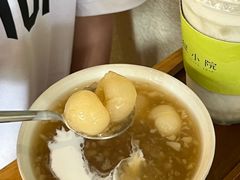 -绿小院(荔湾店)