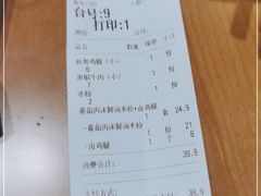 -吉品合酥脆烤饼(太平洋森活天地店)