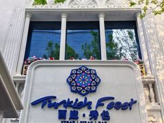 -中粮·祥云小镇