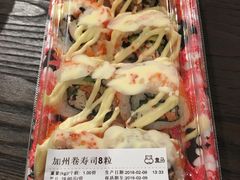 -盒马鲜生(莱蒙都会店)