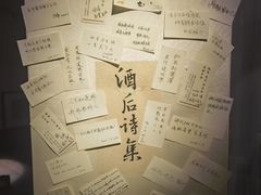 -兮禾酒馆(护国路店)