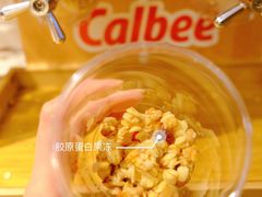-Dal Cuore 达可芮冰淇淋(陕西北路店)