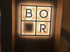 -BOR Eatery(安福路店)
