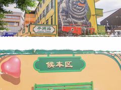 -霏梵印象公园摄影基地