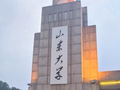 -老胖串店(山大路店)