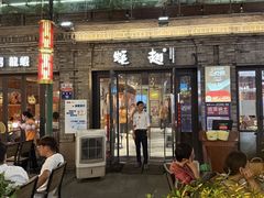 -蚝翅·海鲜粥·烧烤·龙虾季(海曙天一店)