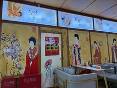 -汤泉良子(马连道店)