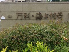 -THE hood开新里(御桥路店)