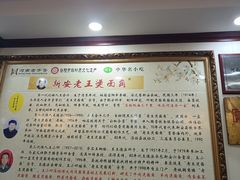 -老王烫面角(北京路店)