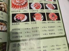 -天宜隆蘑菇宴火锅(石景山旗舰店)