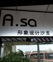 -ASA HAIR SALON