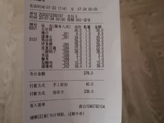 -鑫涛温泉汗蒸时代