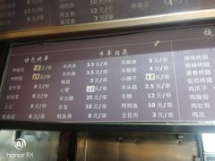 -万记麻辣烫国展总店