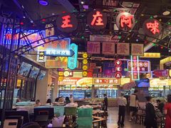 -王庄阿咪海鲜大排档(象园店)