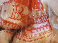 -白玉兰食品(中山公园龙之梦店)