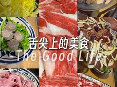 -洱火云南酸菜牛肉火锅(石景山当代商城店)