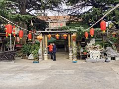 -旺角小渔村·海肠捞饭开创者(环山路店)