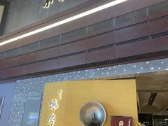 -东莱馋房(陆家嘴店)