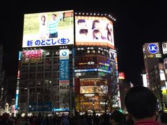 -涩谷区