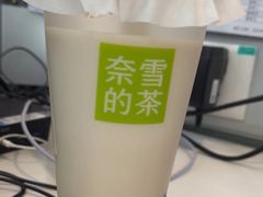 -奈雪的茶(中华广场店)