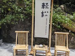 -青城山