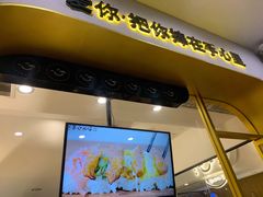 门面-手心的你·手作饭团(浦上店)