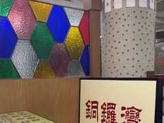 -香港華心糖水鋪(南西总店)