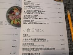 菜单-Future&Kitchen