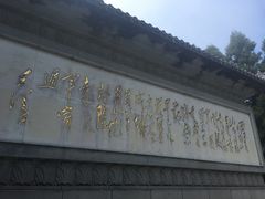 -井冈山风景名胜区-黄洋界