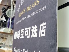 -2326 Coffee Roaster咖啡豆可选店(林肯公园店)