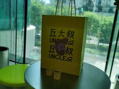 -丘大叔柠檬茶(来福士广场分店)