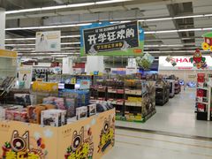 -卜蜂莲花(岳阳店)