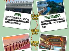 -三亚南山文化旅游区