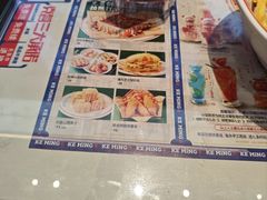 -克茗冰室(仁恒梦中心店)