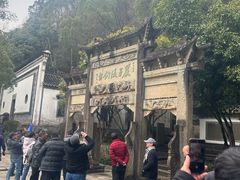 -严子陵钓台(富春江小三峡)