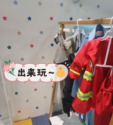 -魔力嘟嘟城(西溪欢乐城店)