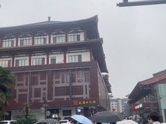 -大慈恩寺(大雁塔)
