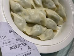 三鲜水饺-好妈王饺子(滂江街店)