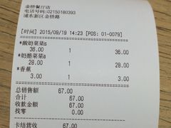 -宝珠奶酪(浦东金桥店)