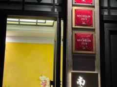 -南麓·浙里(外滩店)