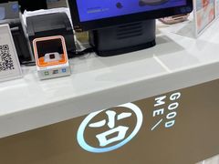 -古茗(下城香积寺路店)