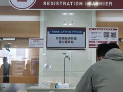 -复旦大学附属华山医院(总院)