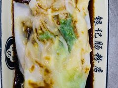 -银记肠粉店(北京路店)