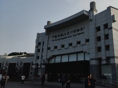 -中国京杭大运河博物馆